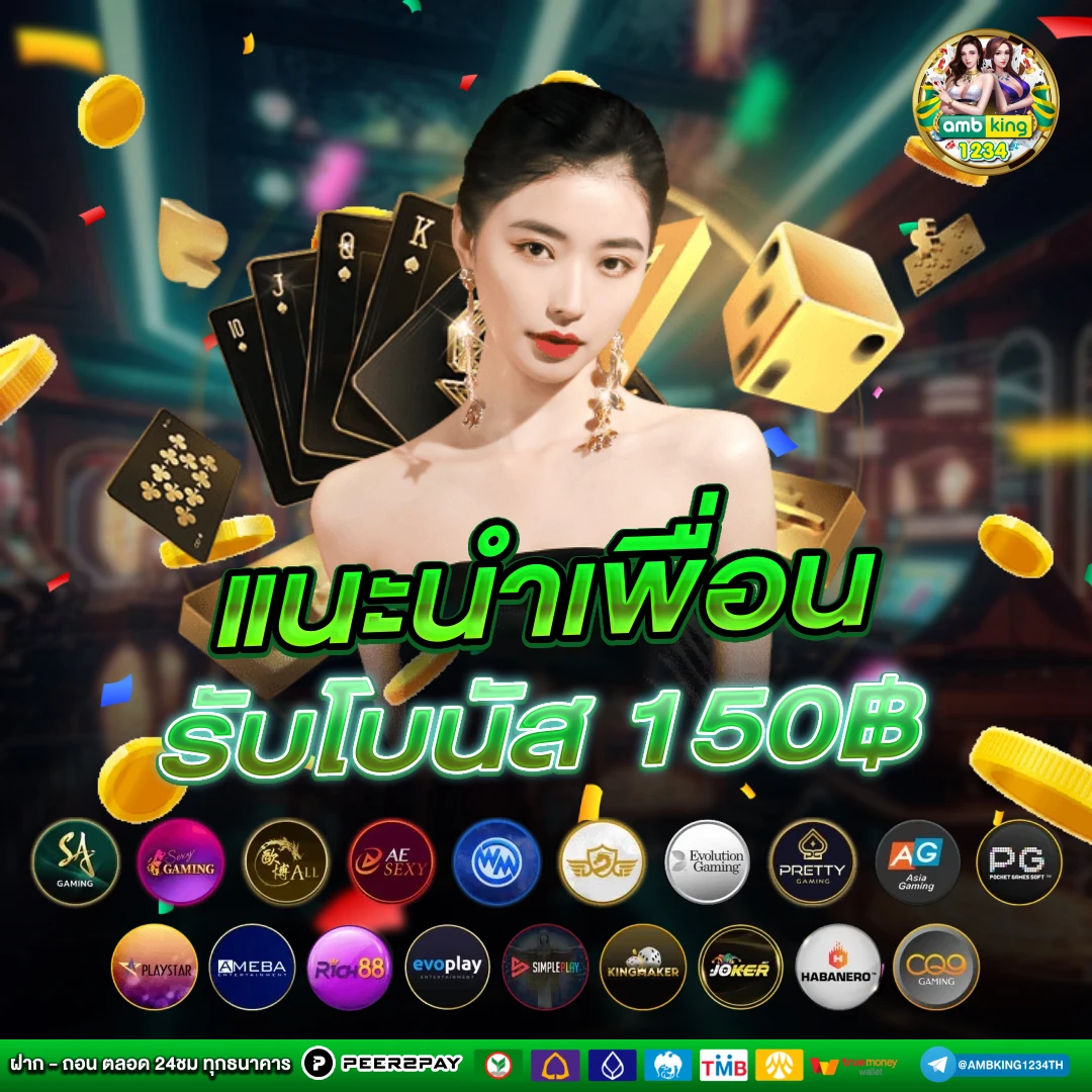 superslot 20 รับ 100 - แบนเนอร์โปรโมชั่น