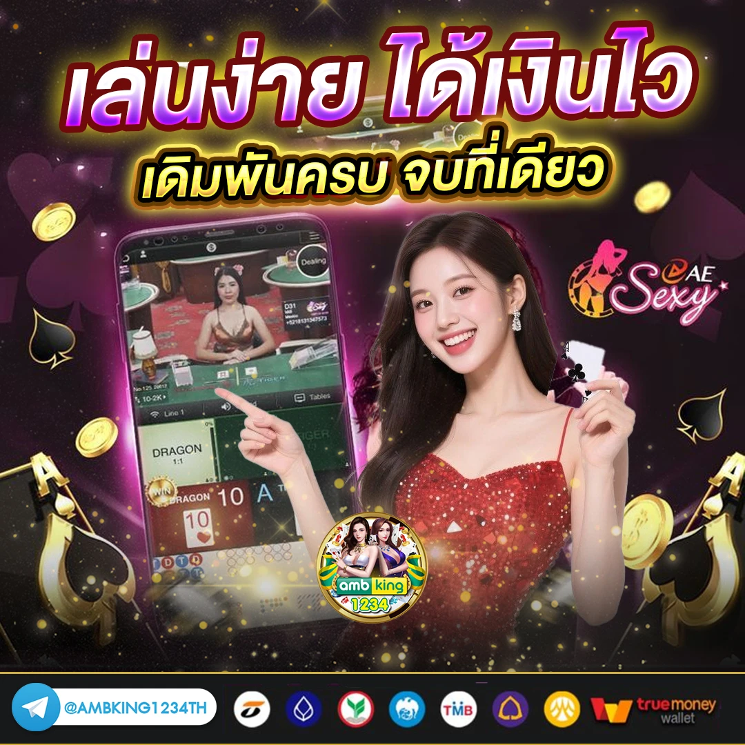 โปรสล็อต 2 รับ 100 - แบนเนอร์โปรโมชั่น