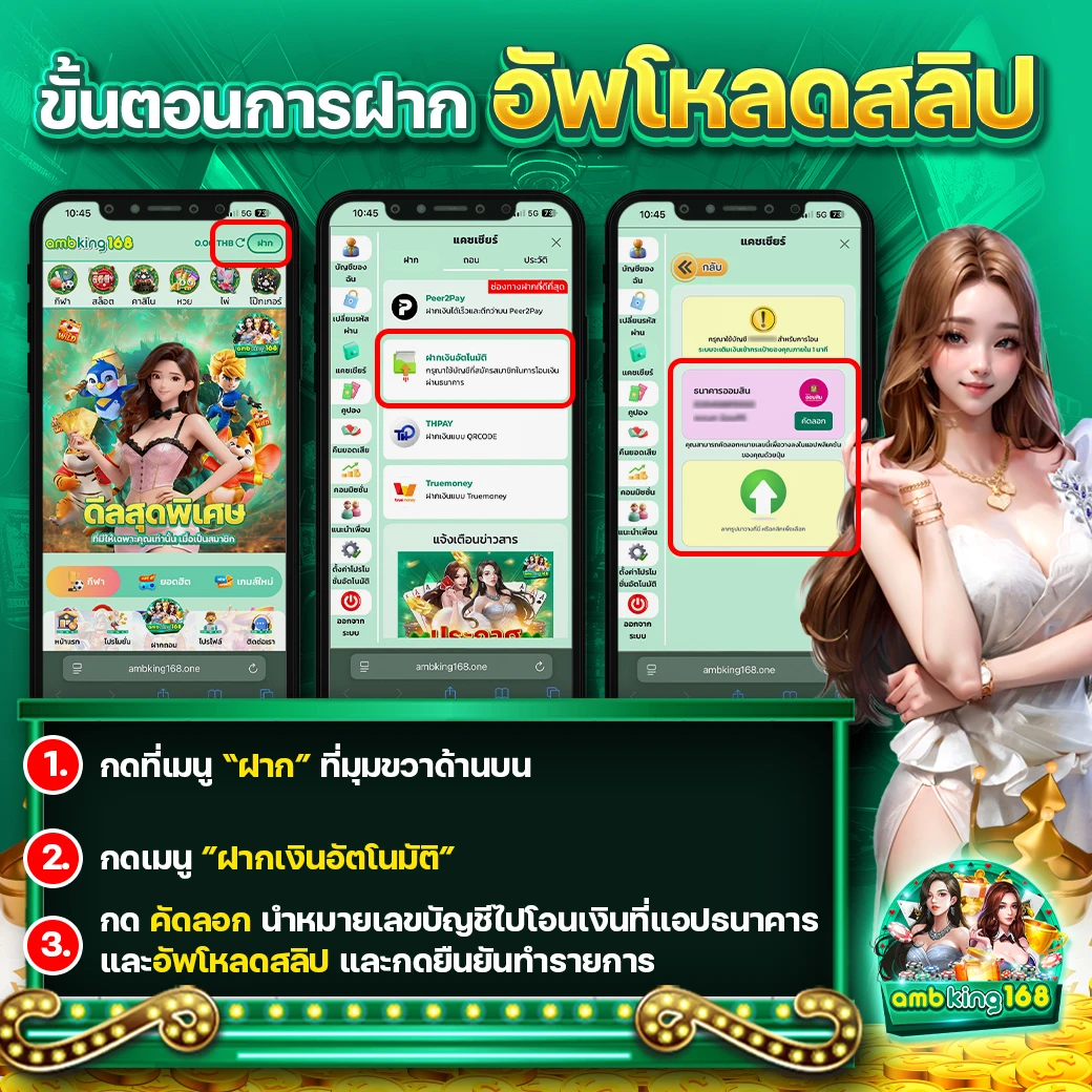 slot ฝากผ่านทรูวอเลท - แบนเนอร์โปรโมชั่น