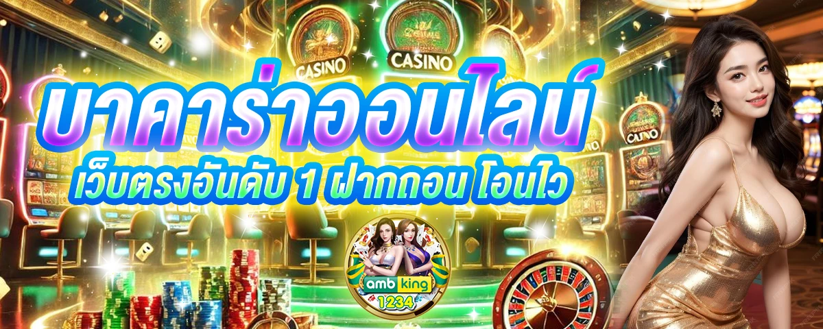 xo 50รับ100 - แบนเนอร์โปรโมชั่น