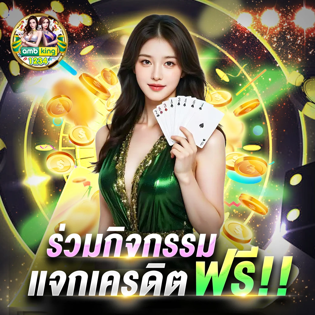 19 รับ100 ยอด 200 ถอน - แบนเนอร์โปรโมชั่น