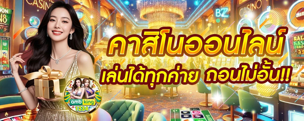 วอ เลท ฝาก 10 รับ 100 2024 - แบนเนอร์โปรโมชั่น