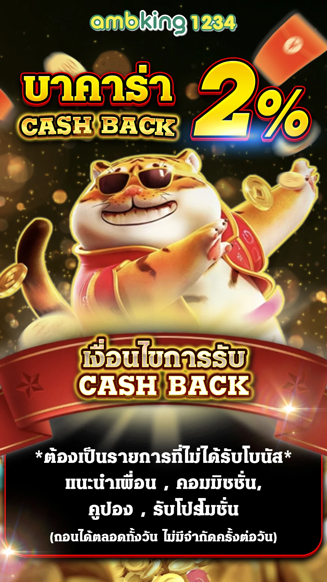 slot1234 ฝาก 20 รับ 100 - แบนเนอร์โปรโมชั่น