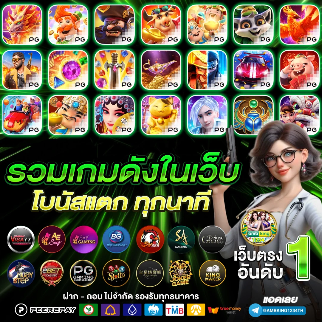 superslot yakuza - แบนเนอร์โปรโมชั่น