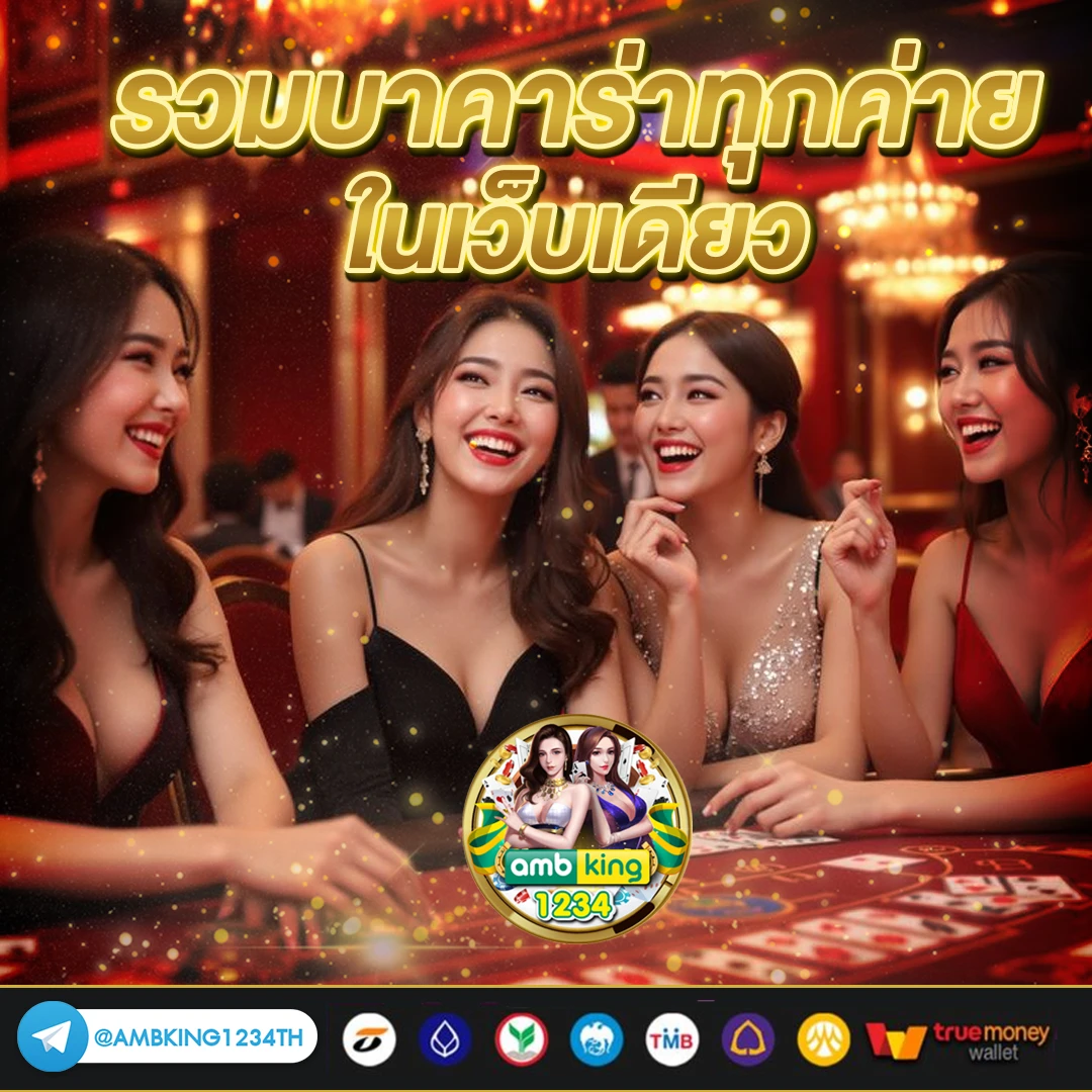 เติม10รับ100 ล่าสุด - แบนเนอร์โปรโมชั่น