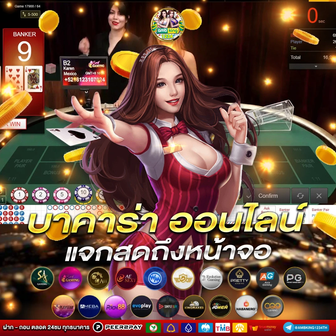 โปร ทุน น้อย 10 รับ 100 - แบนเนอร์โปรโมชั่น