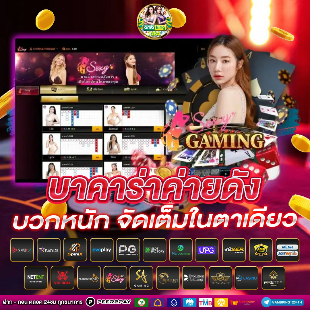 โปร25รับ100 pg - แบนเนอร์โปรโมชั่น