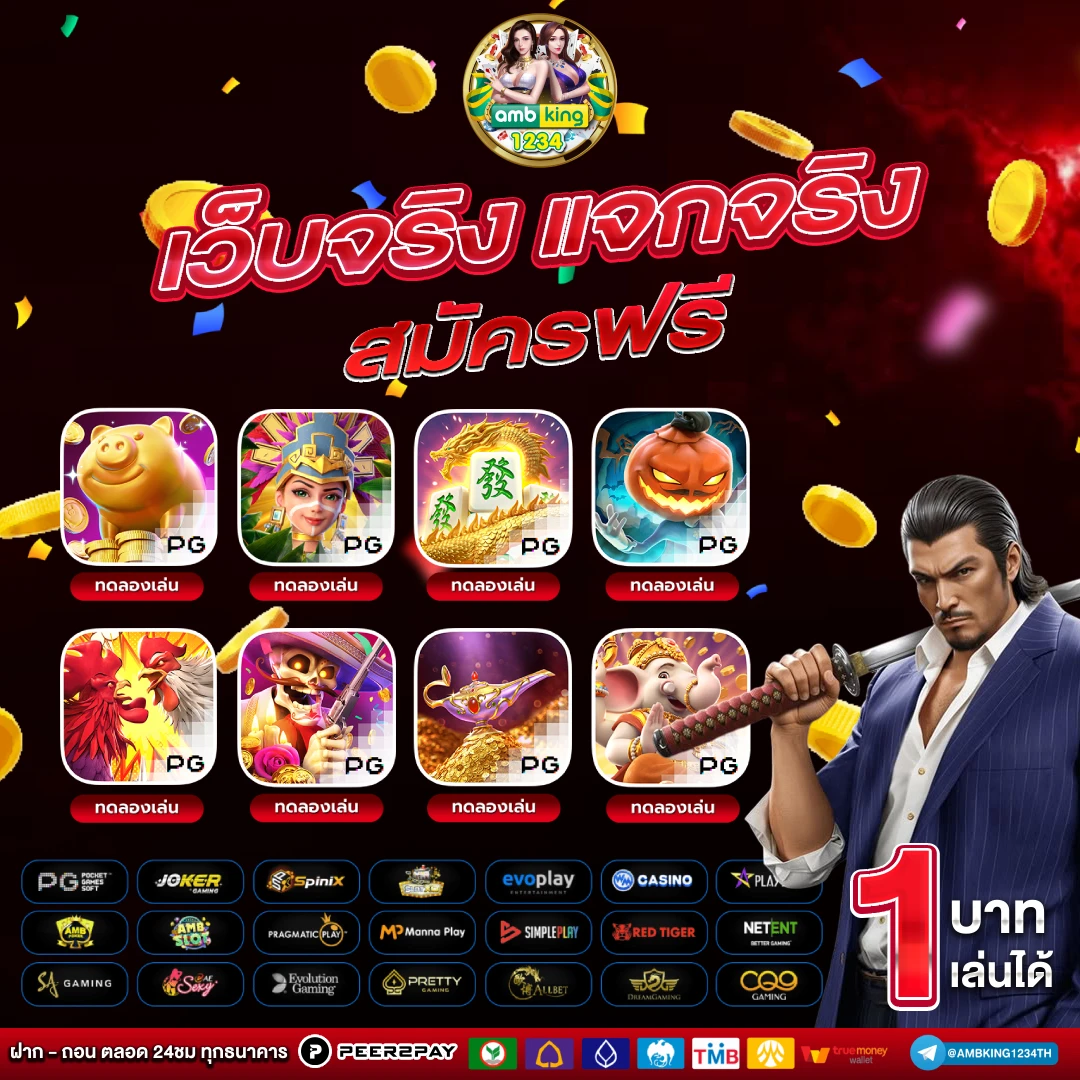 2รับ100สมาชิกใหม่ wallet - แบนเนอร์โปรโมชั่น