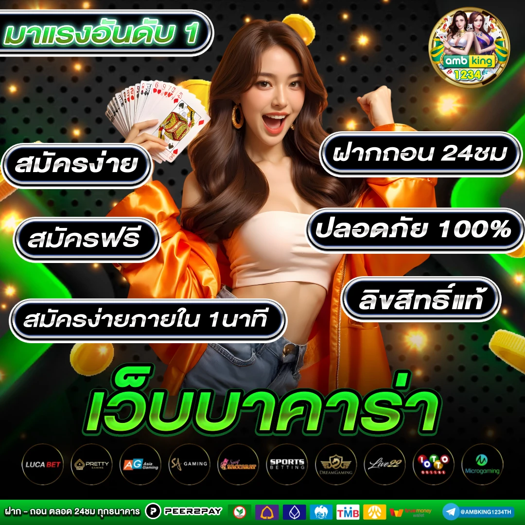 เครดิต10รับ100 - แบนเนอร์โปรโมชั่น