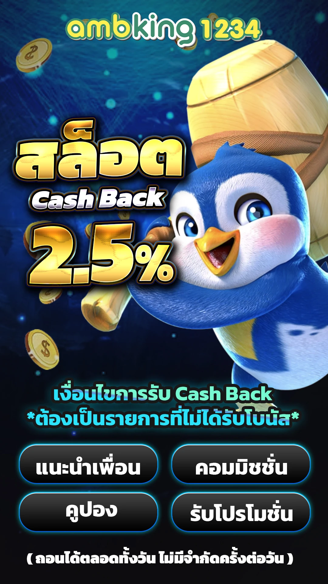 superslot wallet ติดต่อ - แบนเนอร์โปรโมชั่น