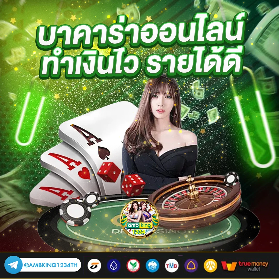 ฝาก29รับ100 pg - แบนเนอร์โปรโมชั่น