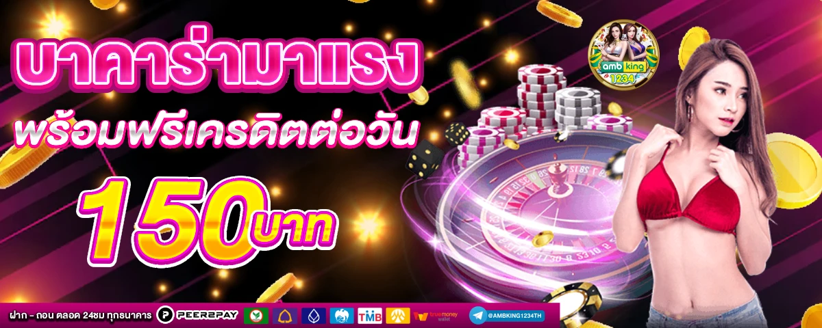 เว็บ พนัน789 - แบนเนอร์โปรโมชั่น
