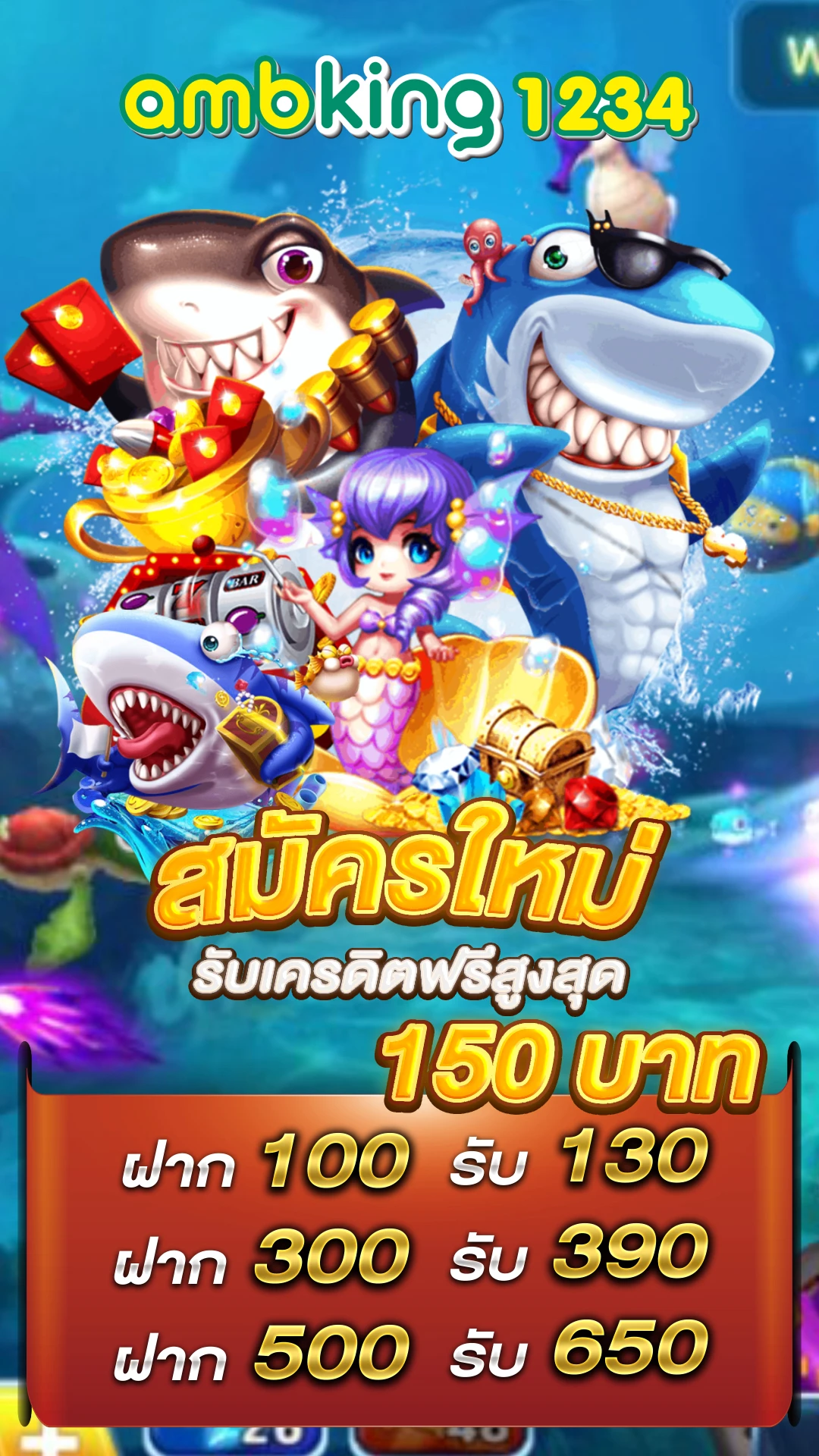 เว็บสล็อต รับโปร 15รับ100 - แบนเนอร์โปรโมชั่น