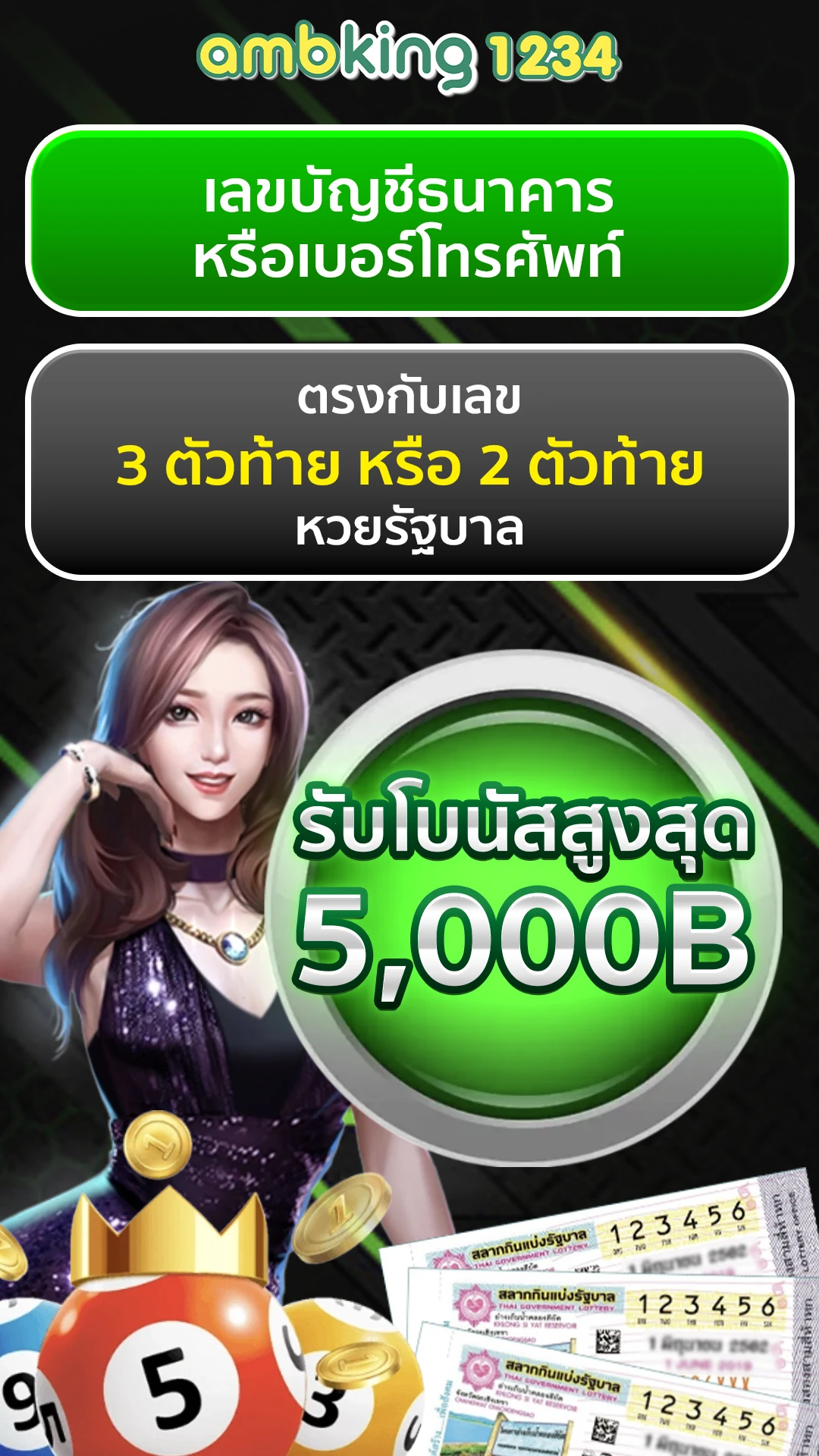 ฝาก14รับ100 ทวิตเตอร์ - แบนเนอร์โปรโมชั่น