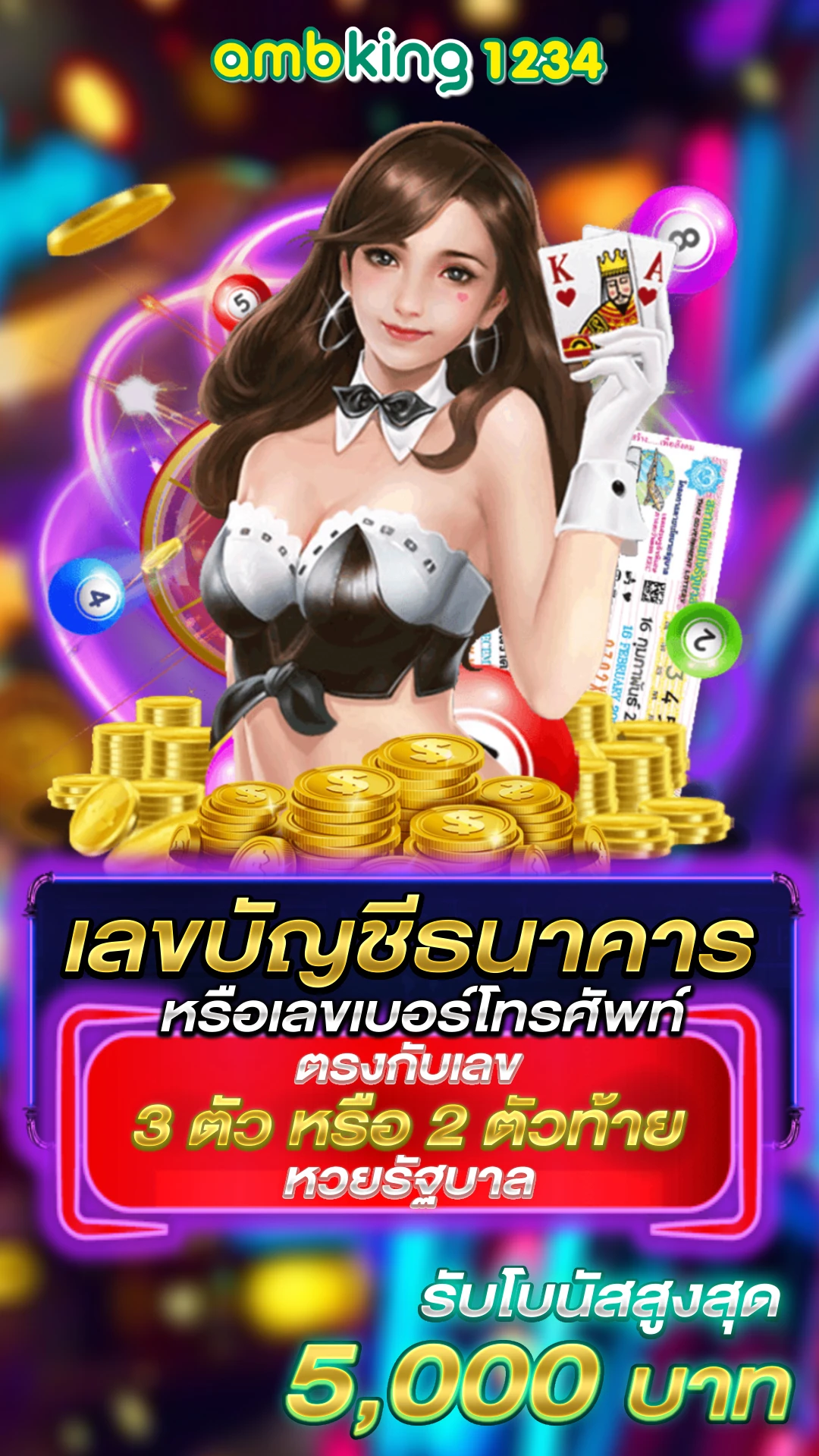 สล็อตแตกง่าย ฝากถอนไม่มีขั้นต่ํา - แบนเนอร์โปรโมชั่น