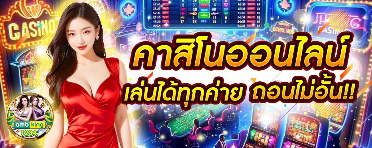 เว็บ ตรง pg slot - แบนเนอร์โปรโมชั่น