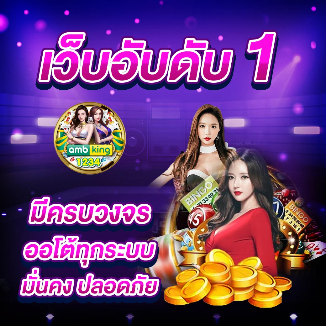 สล็อตรับโปร20รับ100 - แบนเนอร์โปรโมชั่น