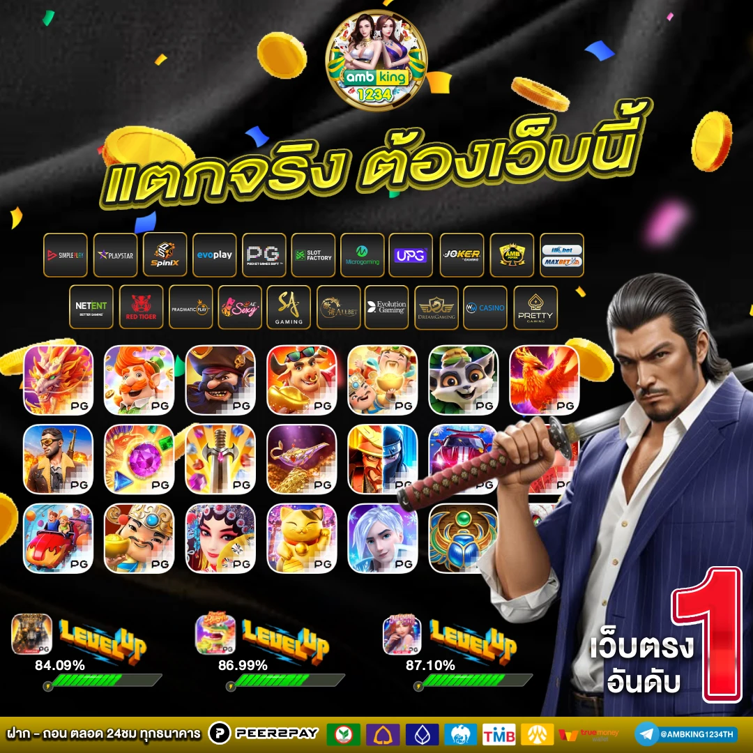 สล็อต โปรฝาก 50รับ100 ถอนไม่อั้น - แบนเนอร์โปรโมชั่น