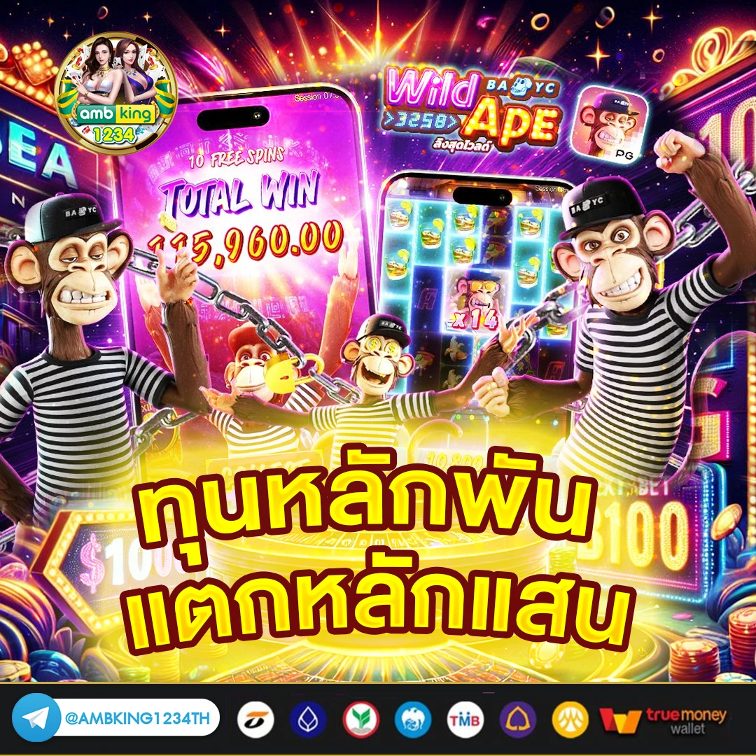 สล็อต ฝาก20 รับ100 ถอนไม่อั้น - แบนเนอร์โปรโมชั่น