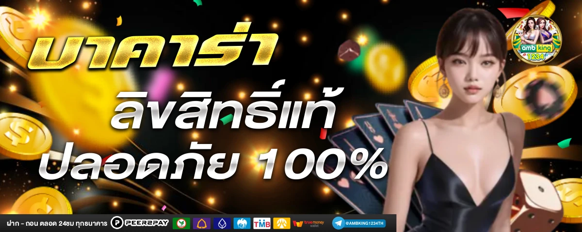 เว็บสล็อตที่ใหญ่ที่สุดในไทย - แบนเนอร์โปรโมชั่น