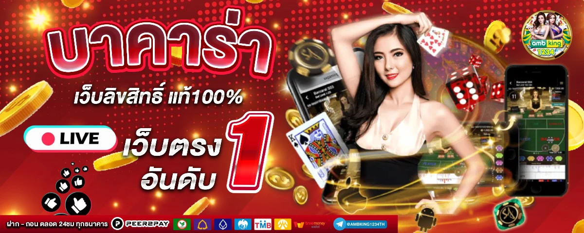 e wallet 15รับ100 - แบนเนอร์โปรโมชั่น