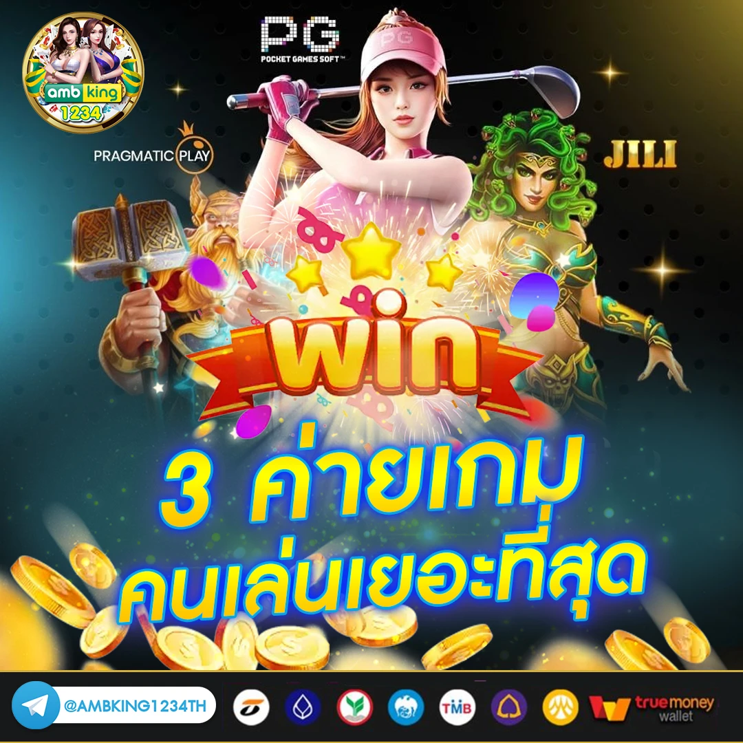เว็บ สล็อต ฝาก 20 รับ 100 ถอนไม่อั้น - แบนเนอร์โปรโมชั่น