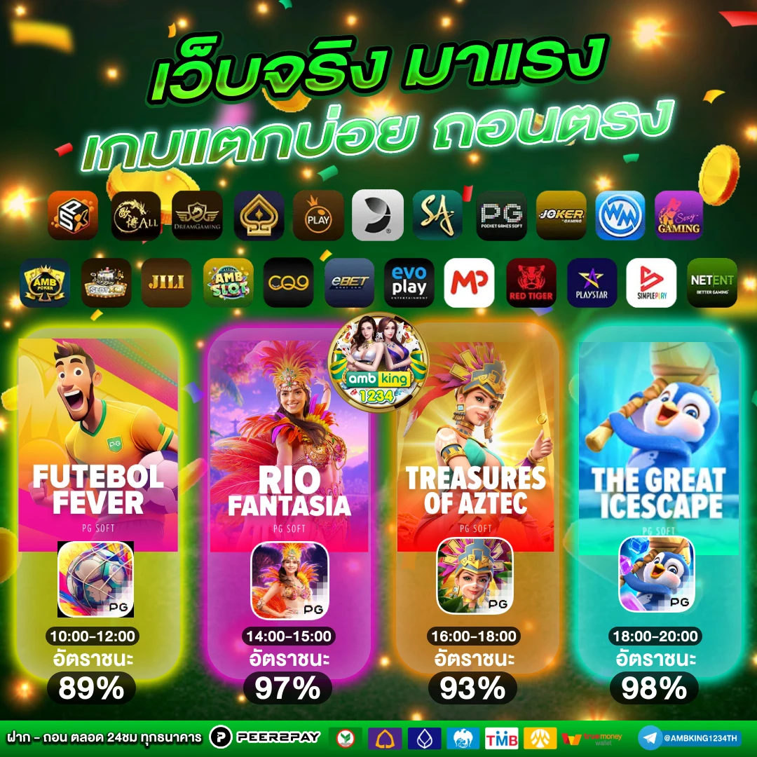 superslot เว็บตรง - แบนเนอร์โปรโมชั่น