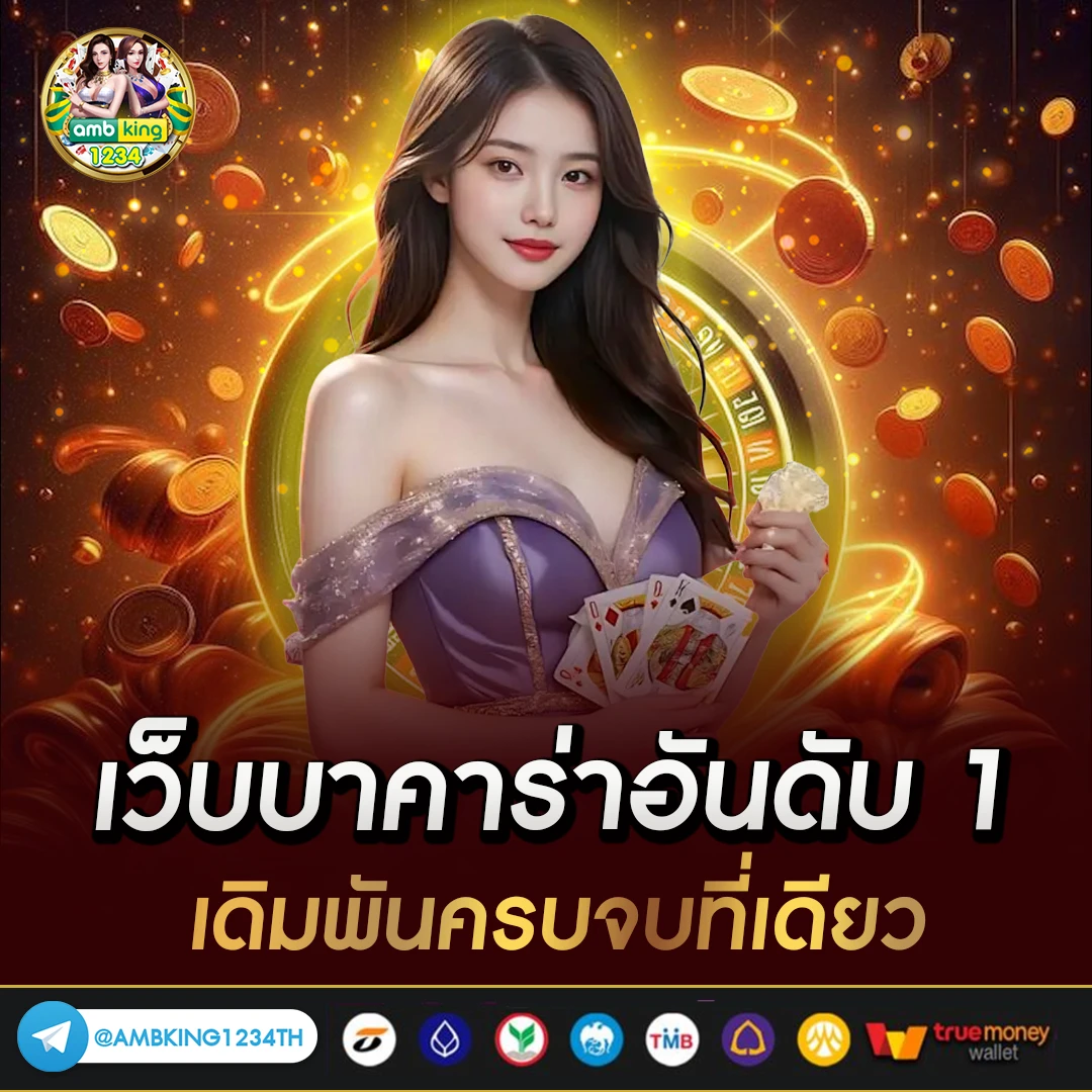 pgslot auto.game - แบนเนอร์โปรโมชั่น