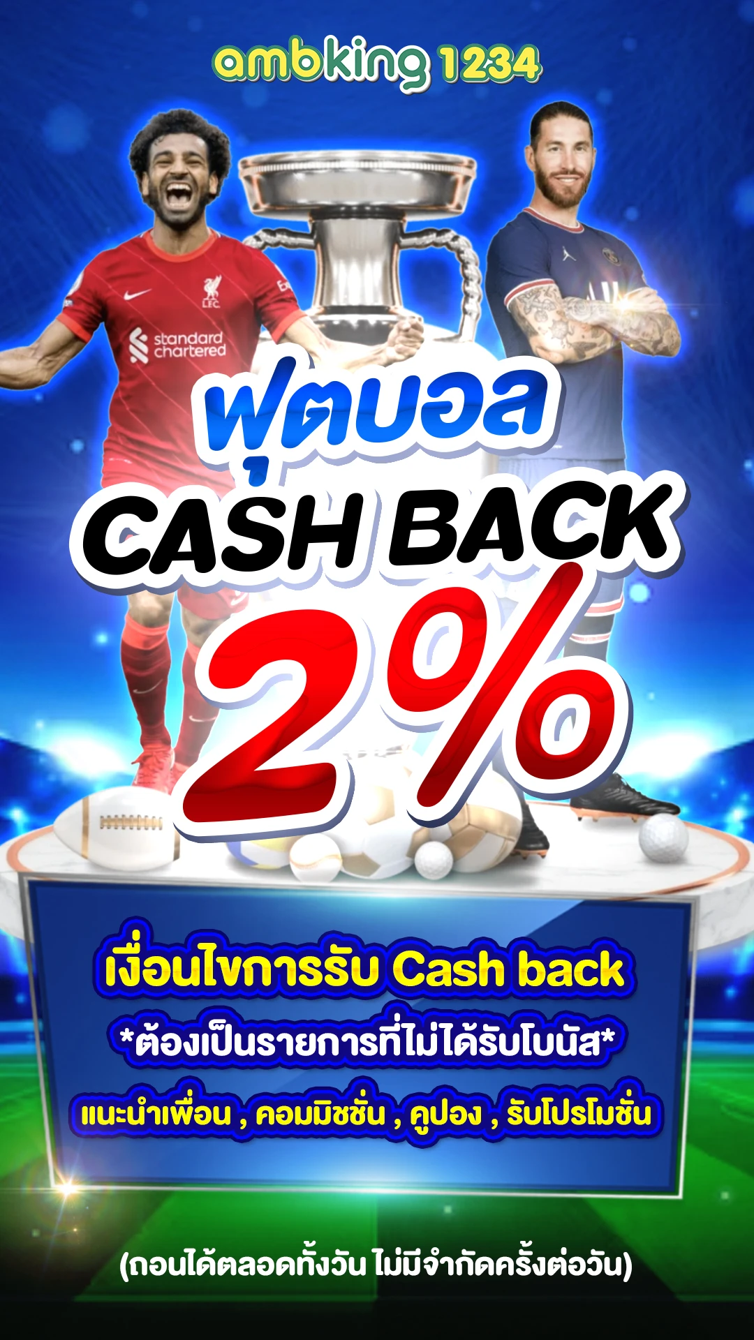 โปรสล็อต ฝาก 100 รับ 300 - แบนเนอร์โปรโมชั่น