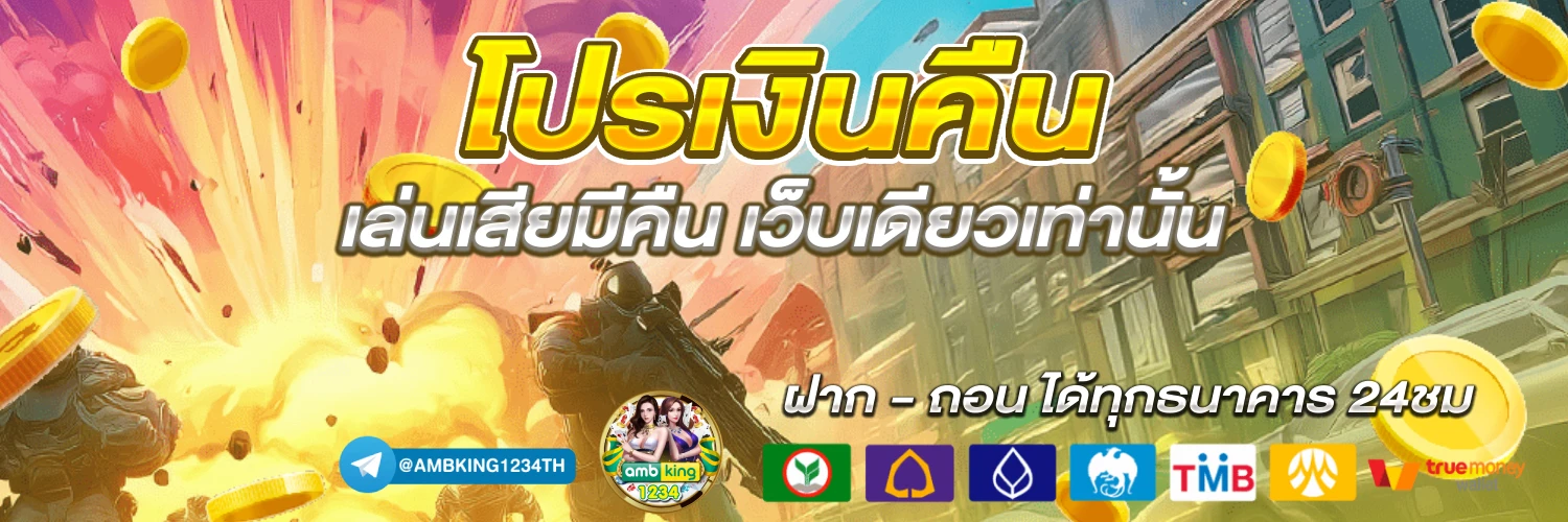 superslot kingdom168 - แบนเนอร์โปรโมชั่น