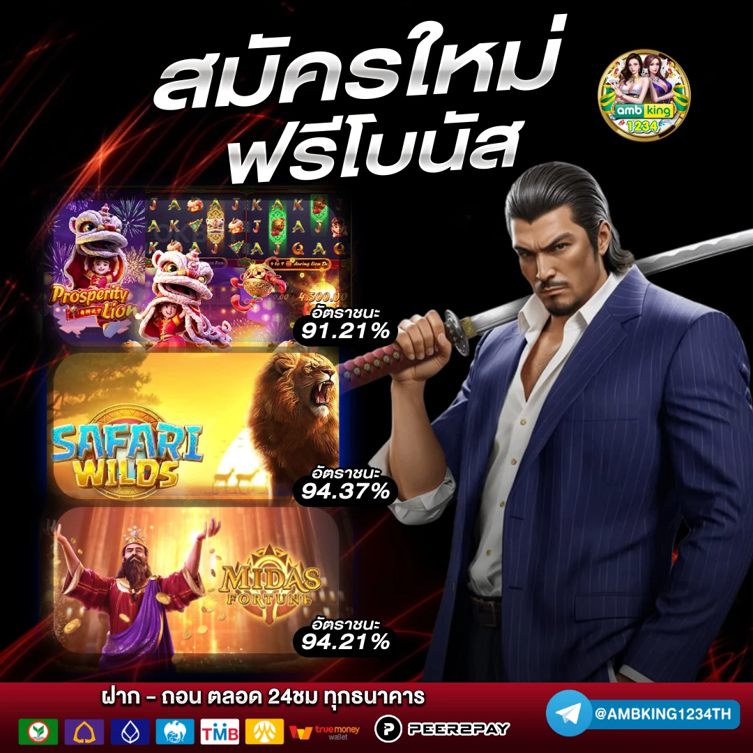 32รับ100ทํา400ถอน200 - แบนเนอร์โปรโมชั่น