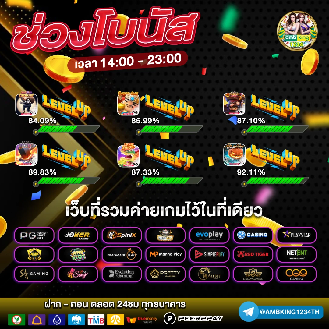 25รับ100 pgbet24 - แบนเนอร์โปรโมชั่น