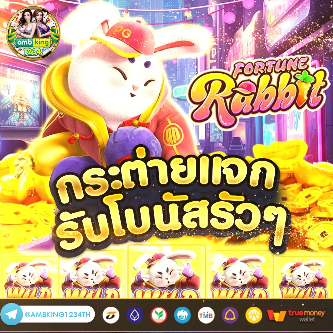 บาคาร่า 99 th - แบนเนอร์โปรโมชั่น