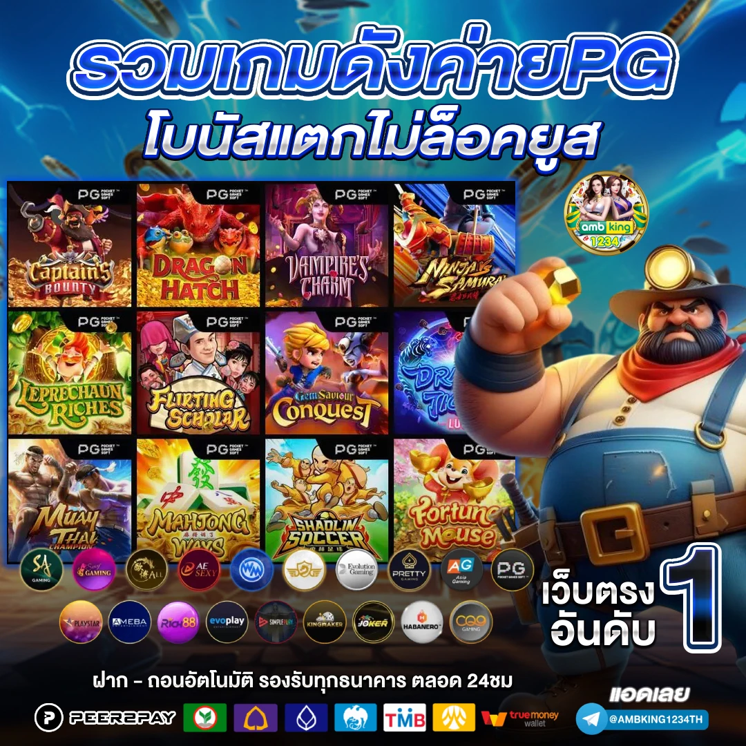 superslot เครดิต ฟรี 50 ทำ 300 ถอน 150 - แบนเนอร์โปรโมชั่น