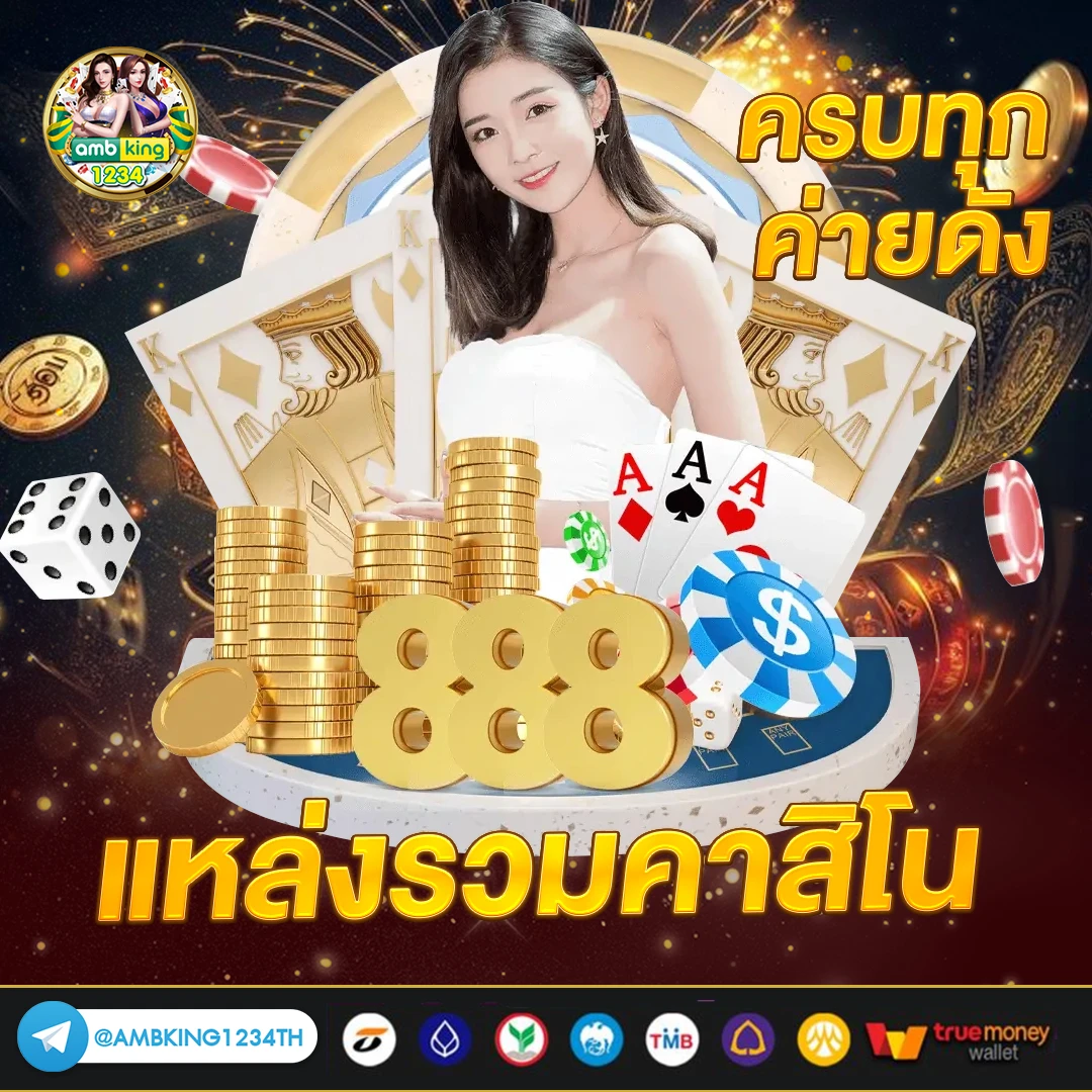 ฝาก 40 รับ100 ถอน ไม่อั้น - แบนเนอร์โปรโมชั่น