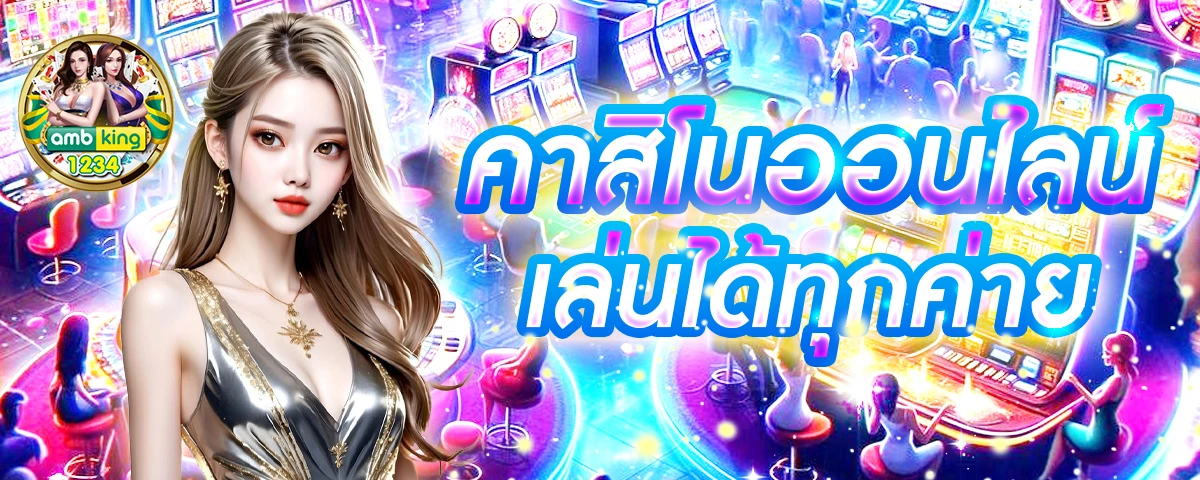 สมัครสล็อตวอลเล็ต - แบนเนอร์โปรโมชั่น