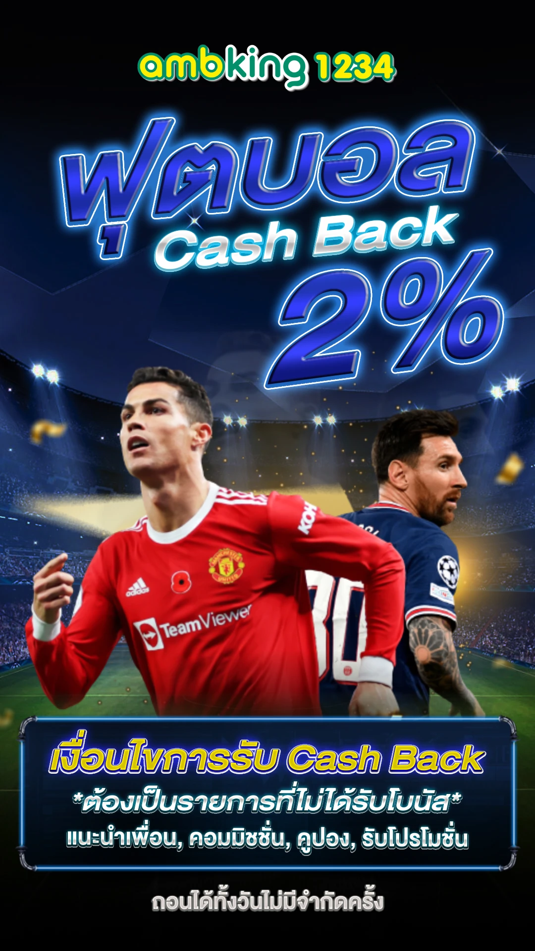 ฝาก 10 รับ 100 ทํายอด 200 ถอนได้เลยวอเลท - แบนเนอร์โปรโมชั่น