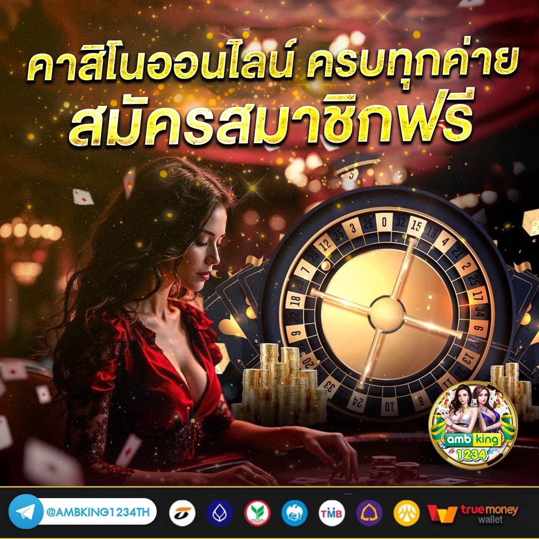 10รับ30 - แบนเนอร์โปรโมชั่น