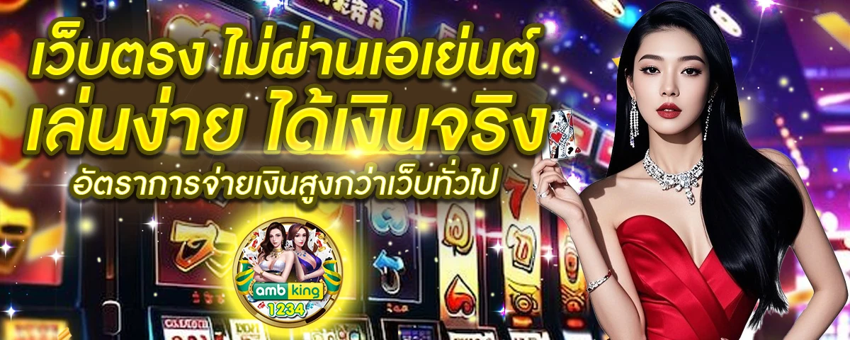 สล็อตฝาก20รับ100 วอเลท ล่าสุด - แบนเนอร์โปรโมชั่น