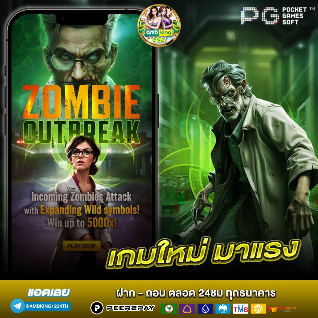 10รับ100 สมาชิกใหม่ วอ เลท - แบนเนอร์โปรโมชั่น