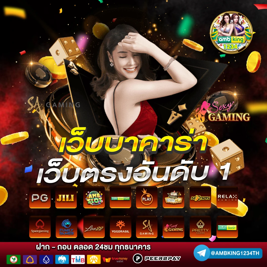 50 รับ 100 avg - แบนเนอร์โปรโมชั่น