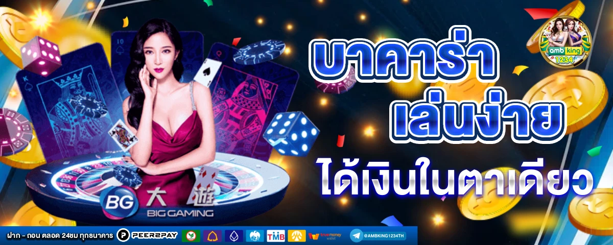 14 รับ 100 ทํา 200 ถอนได้100 - แบนเนอร์โปรโมชั่น