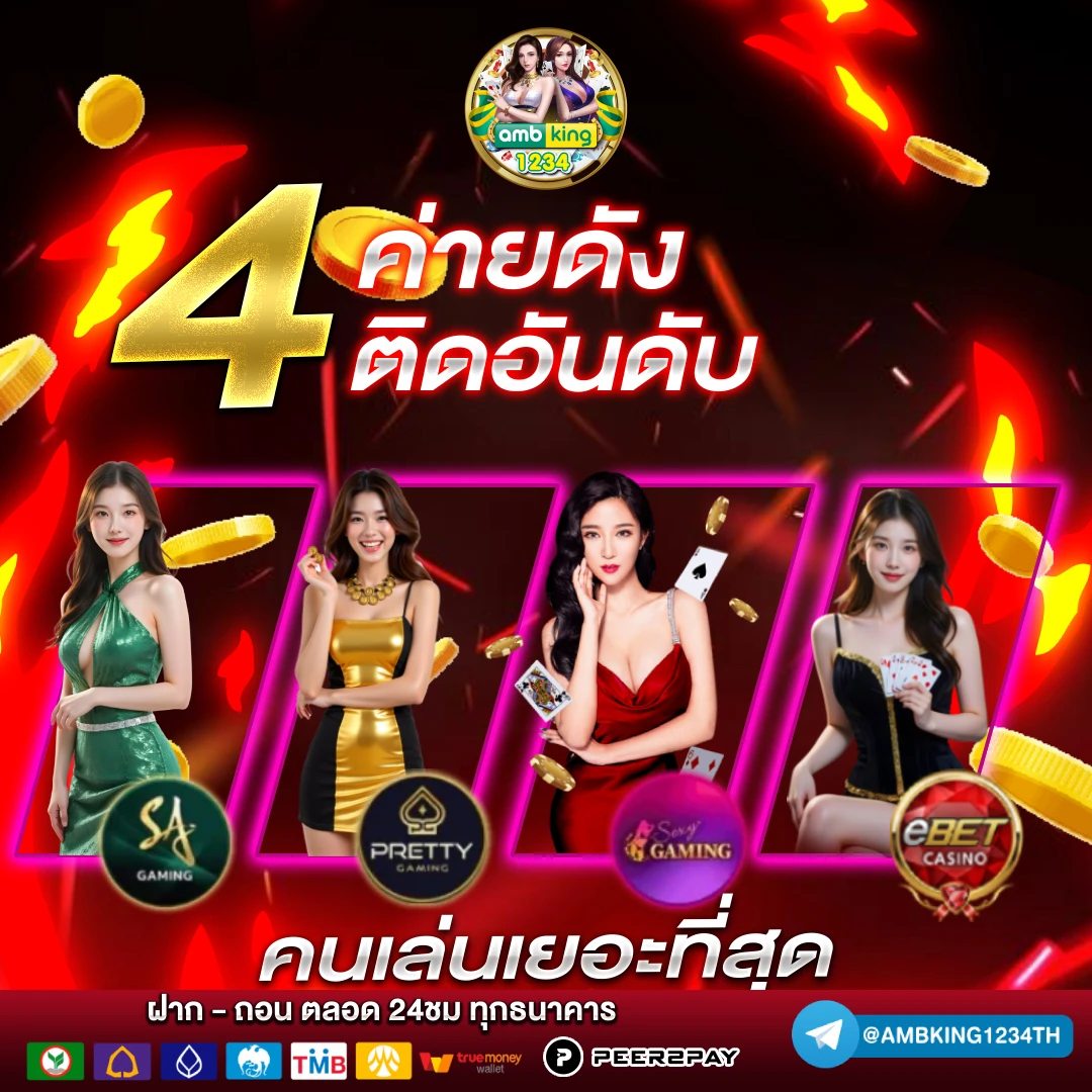 สมัครสล็อต pg - แบนเนอร์โปรโมชั่น
