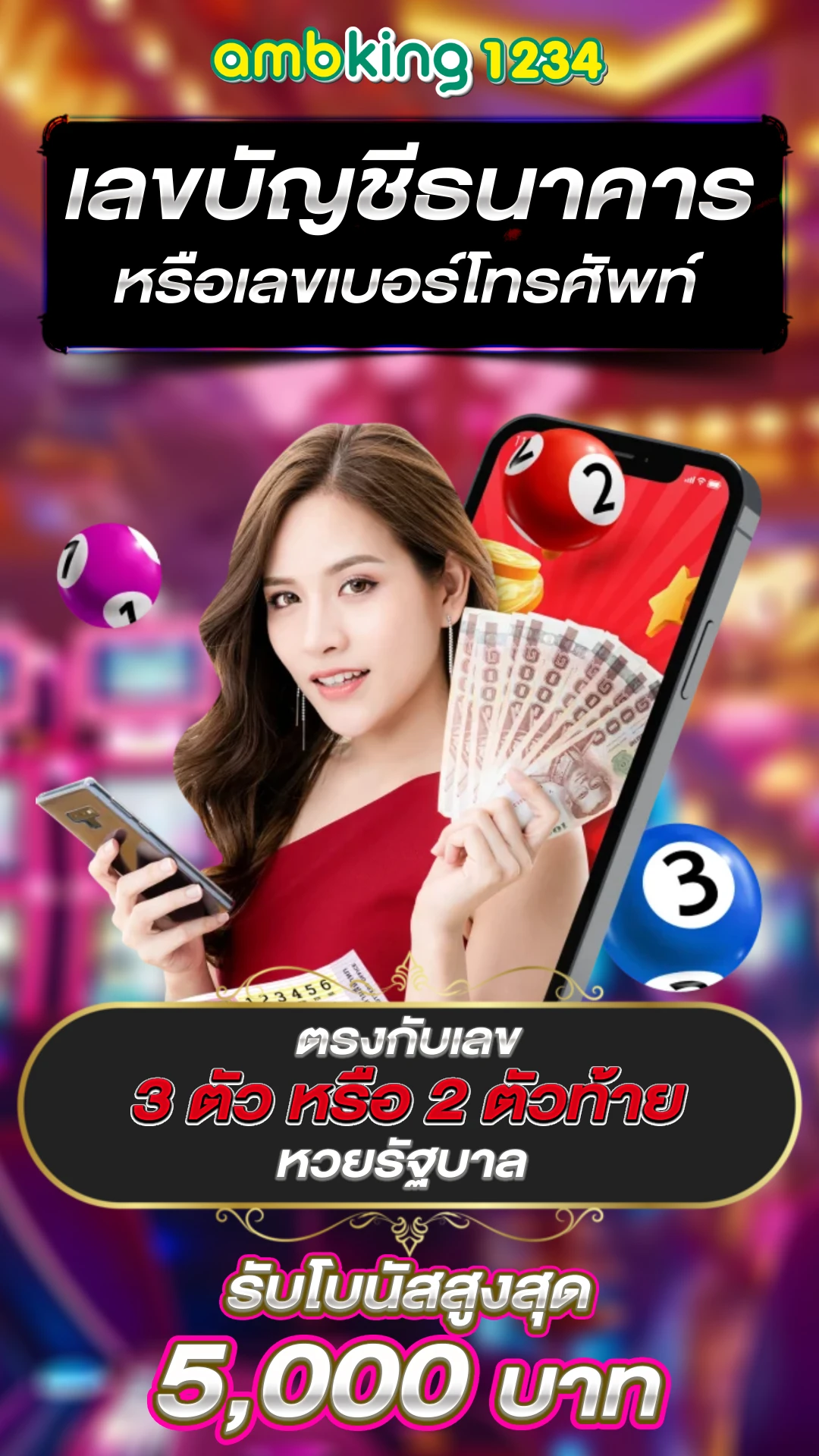 superslot ฟรี50 ไม่ต้องแชร์ 2022 - แบนเนอร์โปรโมชั่น