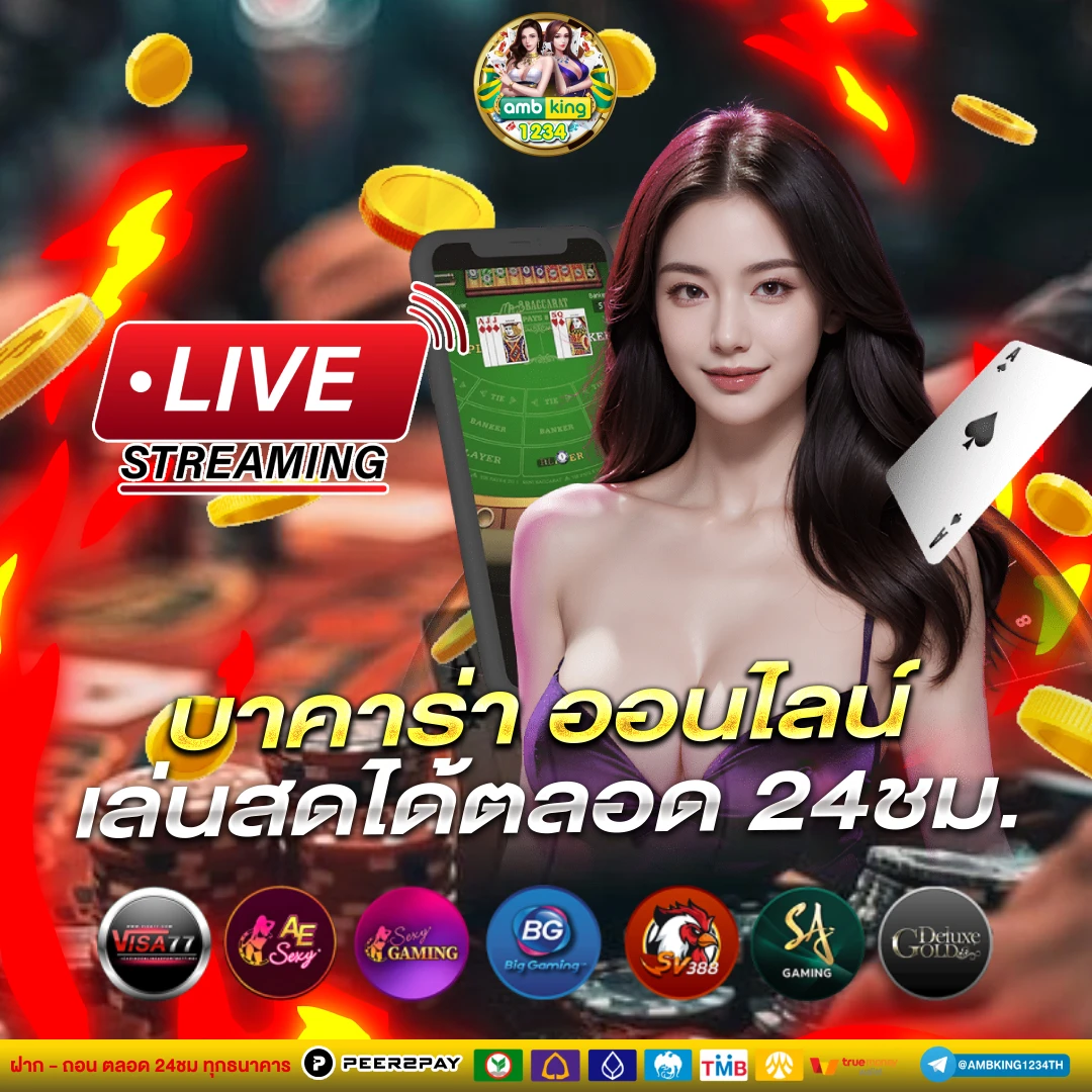 10 รับ100 ทํา 200 ถอนได้ 100 วอ ล เล็ ต ล่าสุด - แบนเนอร์โปรโมชั่น