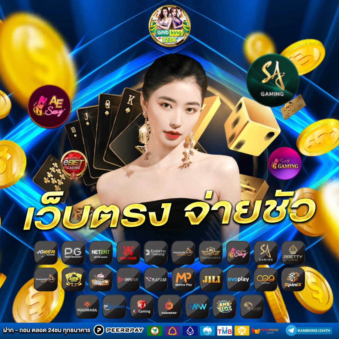 superslot เครดิตฟรี50 ยืนยันotpล่าสุด - แบนเนอร์โปรโมชั่น