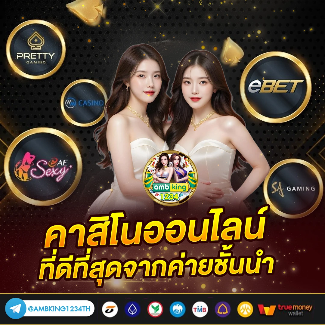 โปรโมชั่น 10 รับ 100 ถอนไม่อั้น c9bet99 - แบนเนอร์โปรโมชั่น