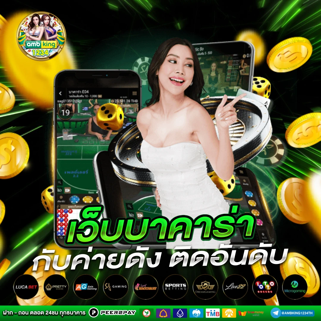 10รับ50ถอนได้100 - แบนเนอร์โปรโมชั่น
