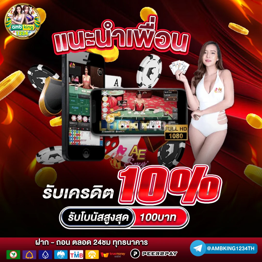โปร ฝาก 50 รับ100 pg - แบนเนอร์โปรโมชั่น