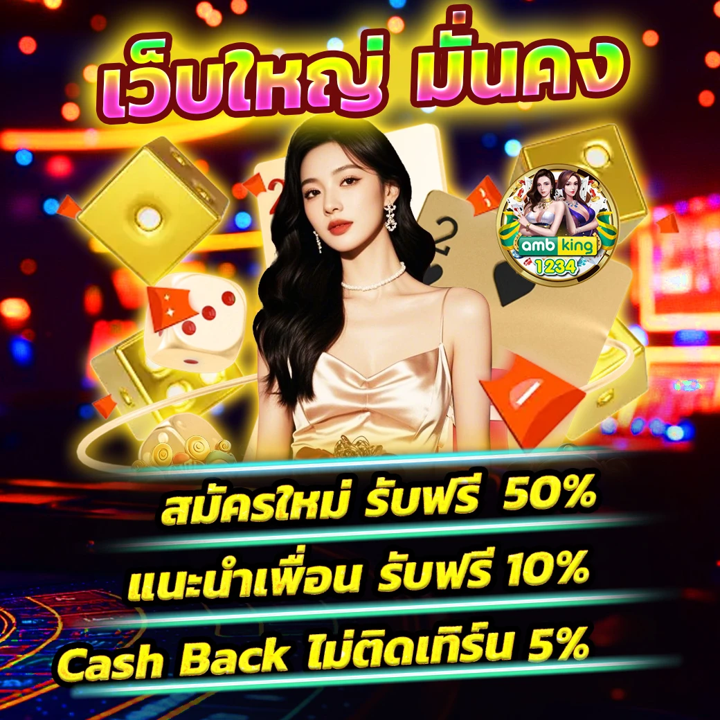 superslot เครดิตฟรี50 ล่าสุด - แบนเนอร์โปรโมชั่น